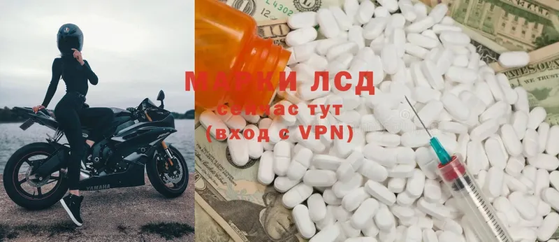 Лсд 25 экстази ecstasy  Асбест 